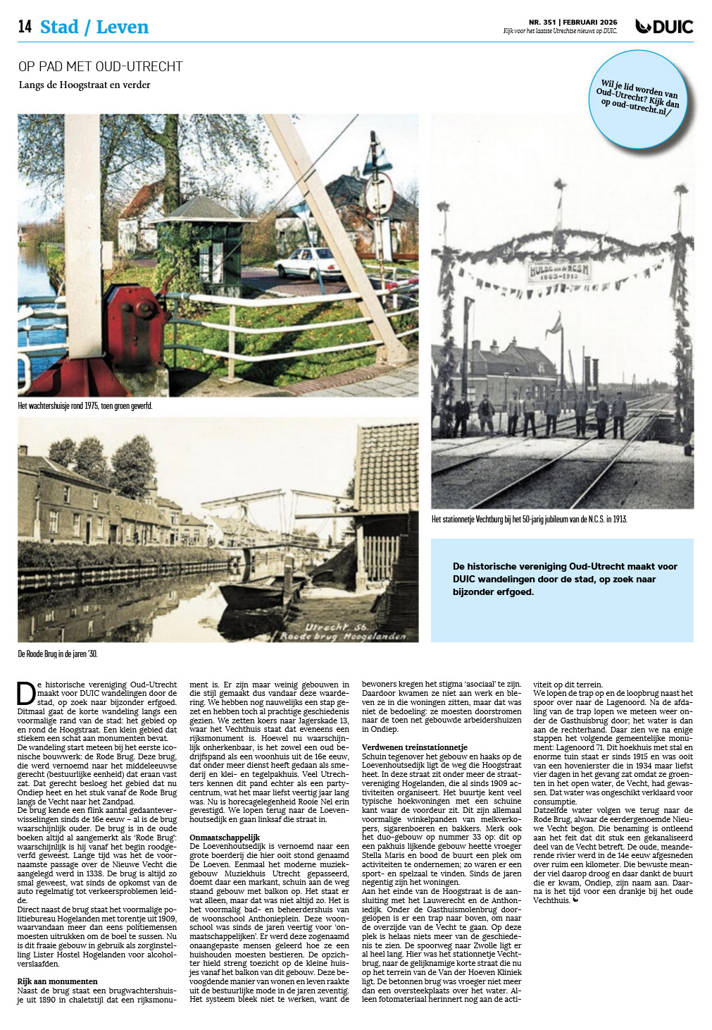 Hoogstraat Duic Hoogstraat